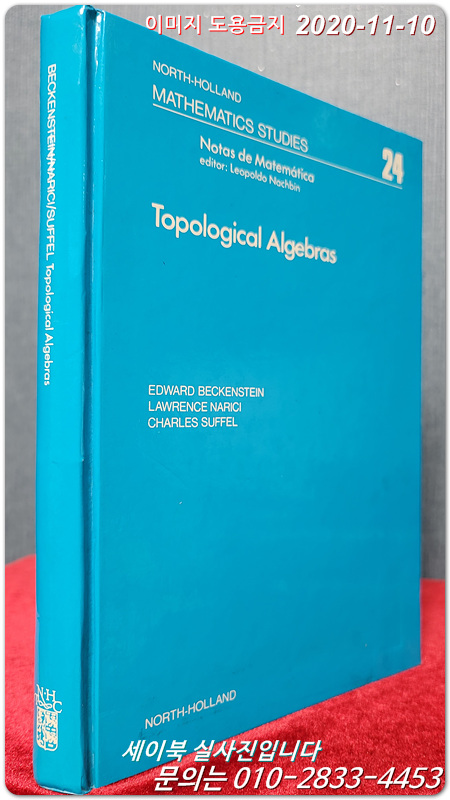 Topological algebras, Volume 24 (North-Holland Mathematics Studies)영인본