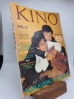 월간 키노 (KINO 1995.10) 상품 이미지