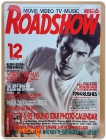 월간 로드쇼(ROAD SHOW) 1994년 12월 상품 이미지
