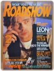 월간 로드쇼(ROAD SHOW) 1995년 2월 상품 이미지