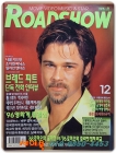 월간 로드쇼(ROAD SHOW) 1996년 12월호 상품 이미지