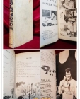 DISCSHOW AT MIDNIGHT 박원웅과 함께 밤의 디스크쇼<1974년 초판> 상품 이미지