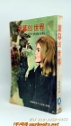 은막의 세계 (현대영화백과 -1966년 주부생활 12월호 별책부록)국내외 스타앨범수록 상품 이미지