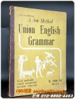 A NEW METHOD UNION  ENGLISH GRAMMAR (새로운 유니온 영어문법) <1956년판> 상품 이미지