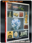 2006 한국고미술대전 - 우리문화유산의 멋과 향기  상품 이미지