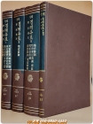 국역 경세유표 1-4 (전4책) (고전국역총서) 1982년3판 상품 이미지