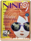 NINE 나인 1998년 5월호 상품 이미지