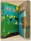푸른동산 (1964년도 한국 아동문학 연간집) 1964년 초판 상품 이미지