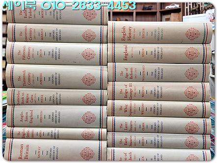 영국의 옥스퍼드 역사 THE OXFORD HISTORY OF ENGLAND (16 Volumes, Complete) Hardcover/ 1987 2nd edition 
