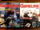 게임라인 GAME LINE <2000년 7월호> 분석편+정보편, 전2권  별책부록 없음 상품 이미지