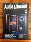 오디오와 레코드  Audio & record 1997년 9월 상품 이미지