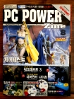 피씨파워진 PC POWER Zine 2002년 8월  <부록없음> 상품 이미지