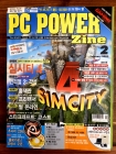 피씨파워진 PC POWER Zine 2003년 2월  <부록없음> 상품 이미지
