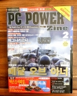 피씨파워진 PC POWER Zine 2002년 2월  <부록없음> 상품 이미지