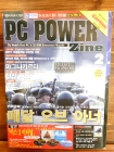 피씨파워진 PC POWER Zine 2002년 2월 <부록없음> 상품 이미지