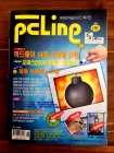 피씨 라인 PC line  1999년 6월 <부록없음>  상품 이미지
