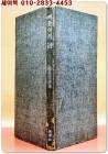 떠돌이의 시 - 서정주 시집 <1976년 초판, 절판희귀본> 상품 이미지