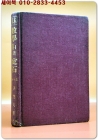 기본 수학2-1의 정석 <1988년 4차개정판> 상품 이미지