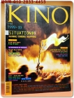 월간 키노 (KINO 1999.10) 상품 이미지