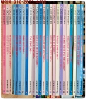 미키마우스 디즈니 어린이백과 1-24 (전24권) 상급 상품 이미지