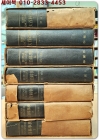학원사) 대백과사전 1-7 (전7권) 1958년 초판 상품 이미지