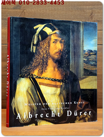 Albrecht Dürer (알브레히트 뒤러)화집 <독일어표기>