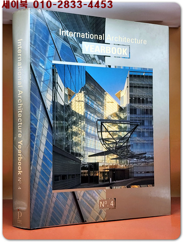 International Architecture Yearbook: No. 4 (국제건축연감: 제4호)