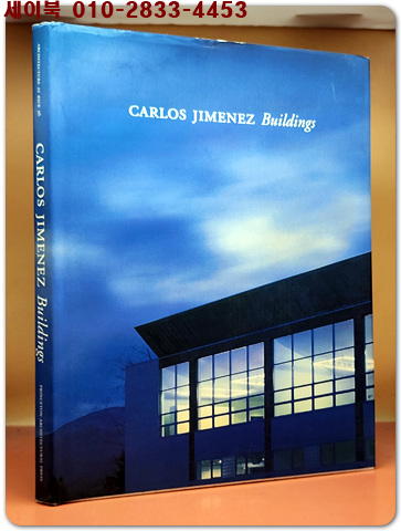 Carlos Jimenez: Buildings (ARCHITECTURE AT RICE UNIVERSITY) 카를로스 히메네스: 건축물 (RICE 대학의 건축)