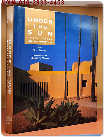 Under the Sun: Desert Architecture and Style /태양아래: 사막의 건축과 양식