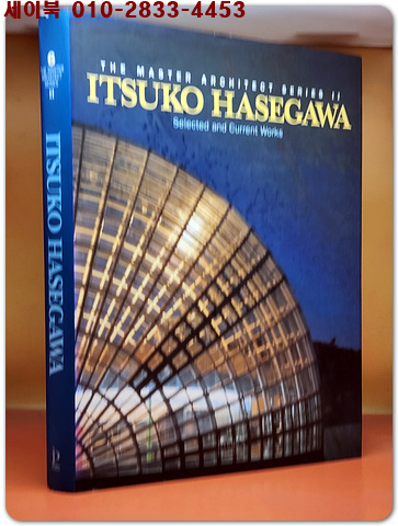 Tsuko Hasegawa: Selected and Current Works 1976-1996(하세가와 츠코: 1976-1996년 선정 및 현재 작품)