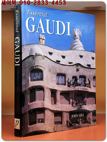 Essential Gaudi  (에센셜 가우디)