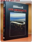 Cox Architects (콕스 아키텍트 -우수 건축가 시리즈 10선) 상품 이미지