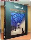 Barton Myers (바튼 마이어스 -우수 건축가 시리즈 10선) 상품 이미지