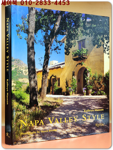 Napa Valley Style (나파 밸리 스타일)