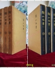 도산전서 陶山全書 (전4권) <1980년 초판> 영인본  상품 이미지