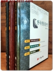 한국전통문양 (전3책) - 기하학적 문양과 추상문양 + 장생.오복.사랑의 상징문양 + 상징적 동물문양- 상품 이미지