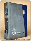 개역개정 NIV 한영해설성경 (중,새찬송가 합본,색인,이태리최고급표지,지퍼식) 상품 이미지