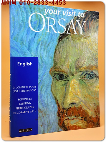 Your Visit To Orsay 오르세 박물관 가이드