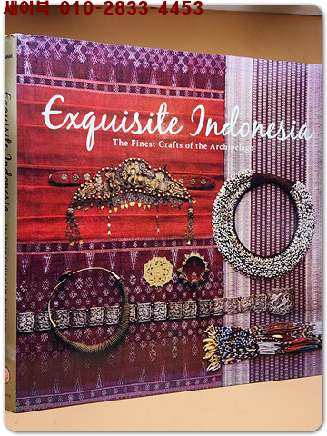 Exquisite Indonesia: The Finest Crafts of the Archipelago/ 절묘한 인도네시아: 군도에서 가장 훌륭한 공예품