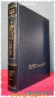 The Old Testament Study Bible: Genesis (Complete Biblical Library Series, Volume 1) 구약성서 연구 성서: 창세기 (성서 도서관 전집, 제1권) 상품 이미지