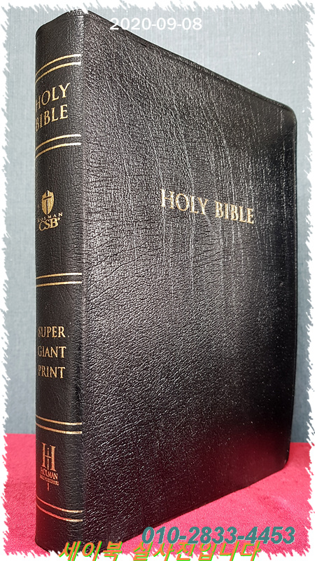 HOLY BIBLE Super Giant Print , Classic Black LeatherTouch