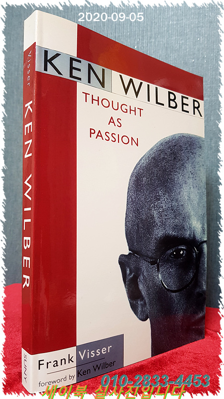 Ken Wilber: Thought as Passion (Thought as Passion) 한신대 영인출판본