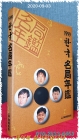 한국명국연감 1999 상품 이미지