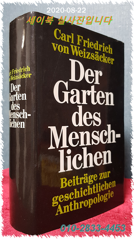Der Garten des Menschlichen. Beiträge zur geschichtlichen Anthropologie.(인간의 정원 : 역사적 인류학에 대한 기여)1977