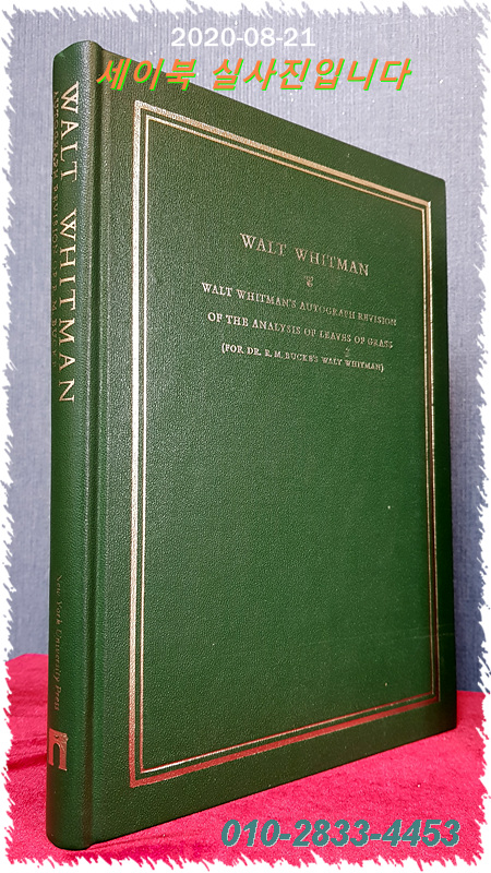 월트 휘트먼 (Walt Whitman) Walt Whitman's Autograph Revision of the Analysis of Leaves of Grass (for Dr. R. M. Bucke's Walt Whitman)1974