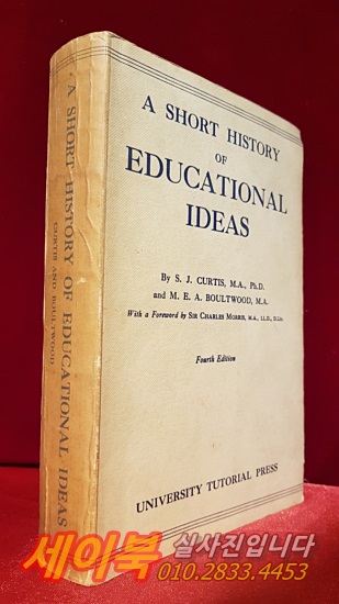 A Short History of Educational Ideas (짧은 교육사상의 역사)