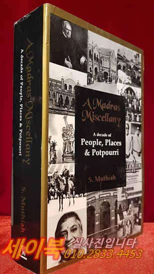 A Madras miscellany :  a decade of people, places & potpourri /  S. Muthiah