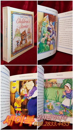 Best-Loved Children's Stories, Padded Hardcover Book 