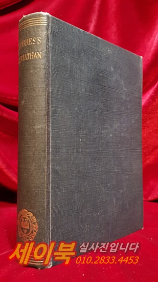 홉스의 리바이어던(원서) Hobbes's Leviathan reprinted from the edition of 1651 (English ) 1958 상품 이미지