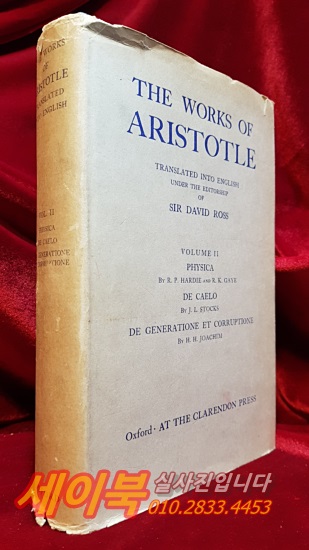 The Works of Aristotle Translated Into English under the Editorship of J. A. Smith W. D. Ross: Volume 2 J. A. 스미스 W. D. 로스의 편집 아래 영어로 번역된 아리스토텔레스의 작품들: 2권